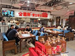 -金鼎轩(阜成门金融街店)