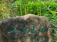 -广州神农草堂中医药博物馆