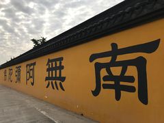 -上海青龙寺