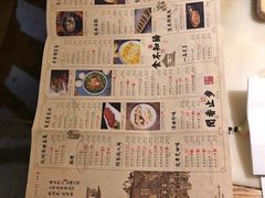 -绿茶餐厅(西单老佛爷店)