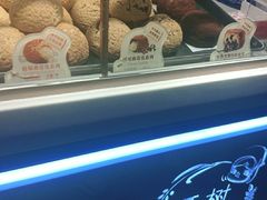 -西树泡芙(正佳店)
