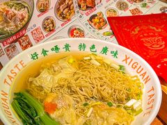 -西关味(大卫城店)