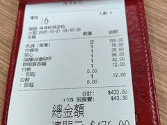 -百福麵家(新馬路店)