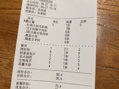 -那些年记忆烧烤