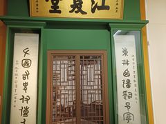 -徐悲鸿纪念馆