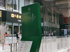 -SOHO尚都