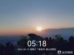 -泰山风景名胜区