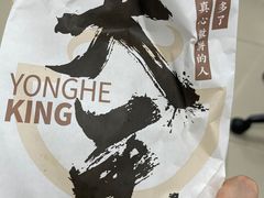 -永和大王(茉莉上新·漕宝店)