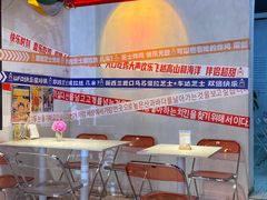 -百事喜乐炸鸡铺(合肥首店)