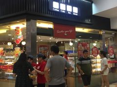 -85度C(南京龙江店)