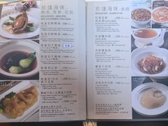 -利苑酒家(华熙国际店)