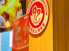 -护国寺小吃店(红莲南路店)