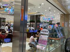 -伊藤洋华堂(温江店)