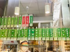 -光明邨大酒家(淮海路店)