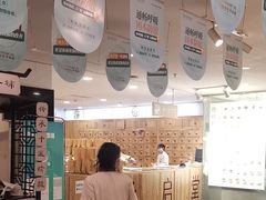 -承启堂中医馆·推拿·针灸·把脉(青羊馆)