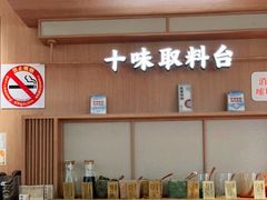 -小满手工粉(上海新世界城店)
