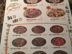 菜单-猪啊牛呀羊啊铜盘烤肉(正大广场店)