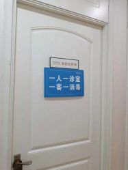 -JUVA欧华医美连锁