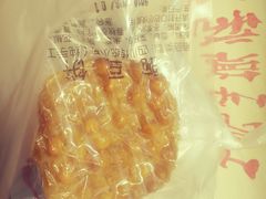 豌豆饼-王妈手撕烤兔