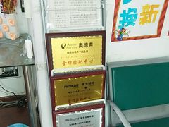 -自然之声助听器·呼吸机(和平店)