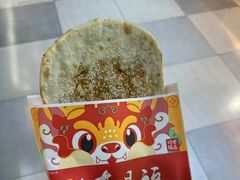 -阿甘锅盔(合生汇购物中心店)