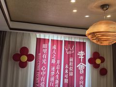 -九福楼大酒店
