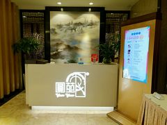 门面-圆苑(上海广场店)