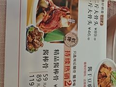 -鼎好家常菜(天桥店)