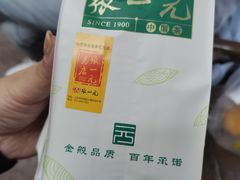 -张一元(总店)