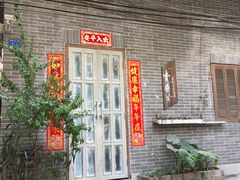 -小洲村