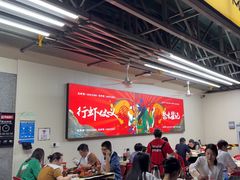 -聚味瞿记·龙虾堂(树木岭店)