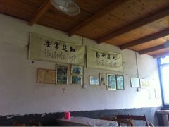 -老根农家饭店