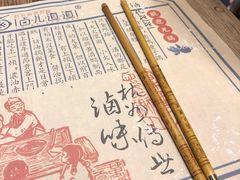 -卤儿道道(杭州大厦501店)
