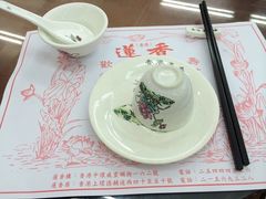 -香港蓮香樓(中環店)