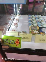 -卡通尼乐园(印象汇店)