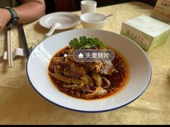 -钦善斋(武侯祠店)