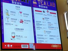 -LELECHA乐乐茶(上海五角场万达广场店)