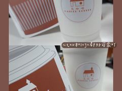 暖冬肉桂卡布-及咖啡GatherCoffee(华申大厦店)