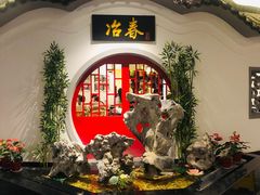 大堂-冶春茶社(星汉大厦店)