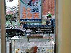 -海之声助听器(武宁南路店)
