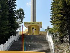 -墨江北回归线标志园
