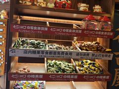 -七町糖果寿司屋(龙洞广工店)