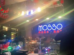 -MOSSO音乐酒吧·live house(长乐路店)