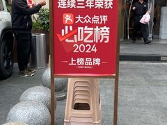 -陶德砂锅(蜀汉路店)