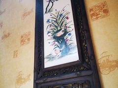 -铸钟褡裢火烧(西三环紫竹桥店)