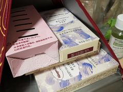 -哈根达斯(国瑞店)