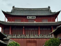 -巍山古城