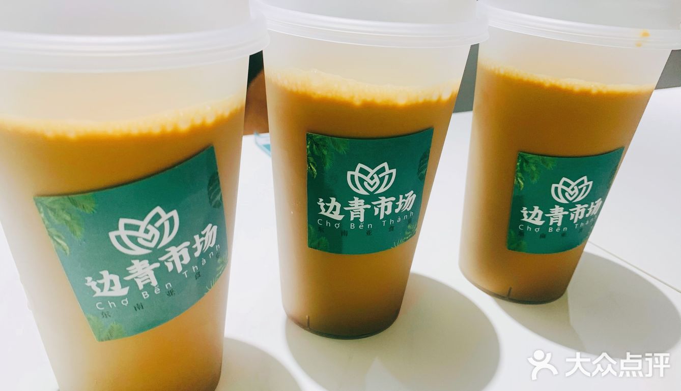 边青市场｜百联世纪性价比东南亚餐厅
