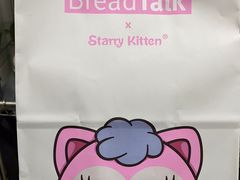 -BreadTalk面包新语·烘焙蛋糕(金光华广场店)