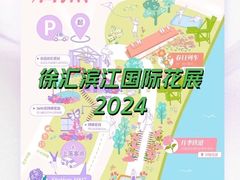 -龙美术馆(西岸馆)